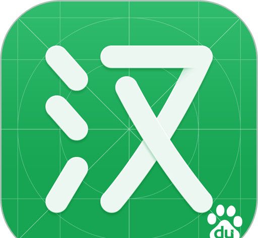 百度汉语logo图