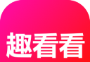 趣看看短剧logo图