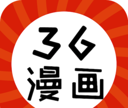 新36漫画logo图