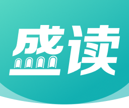 盛读logo图