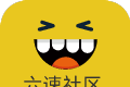 六速社区logo图