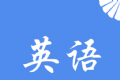 拾贝英语logo图