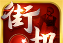 热血街机logo图