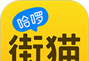 哈啰街猫logo图