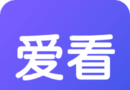 爱看小说logo图