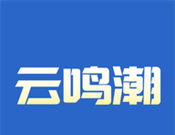云鸣潮助手logo图