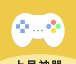 上号神器logo图