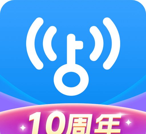 WiFi钥匙连接助手logo图