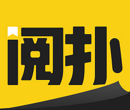 阅扑小说logo图