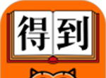 得到阅读logo图