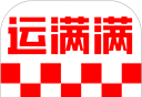 运满满司机版logo图