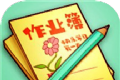 小猴帮作业logo图