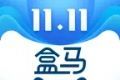 盒马优选logo图