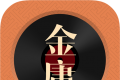金庸听书logo图