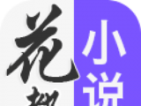 花都小说logo图