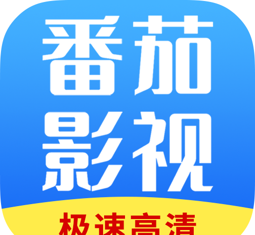 番茄影视大全logo图
