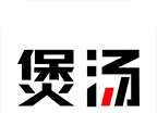 煲汤食谱logo图