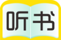 全免听书大全logo图