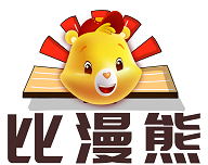 比漫熊漫画logo图