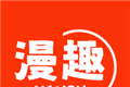 漫趣漫画logo图