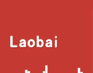老白故事logo图