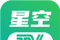 星空电视直播logo图