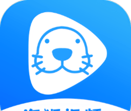 海狮视频logo图