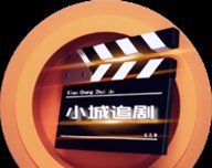小城追剧logo图