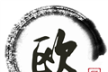 欧歌影视logo图