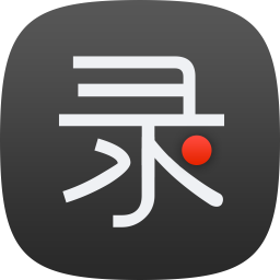 录大咖软件logo图
