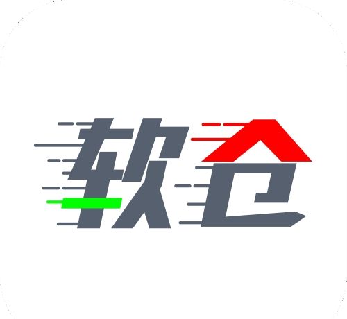 软件仓库