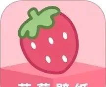 草莓壁纸