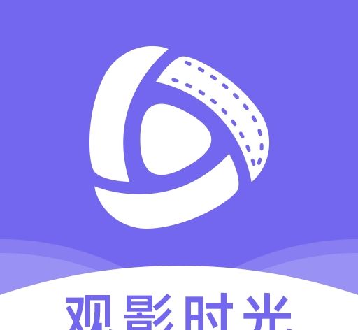 观影时光