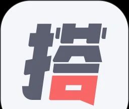 搭练
