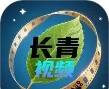 长青视频