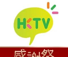 HKTV香港电视