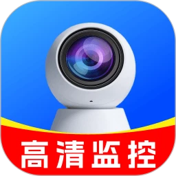 监控看家手机版