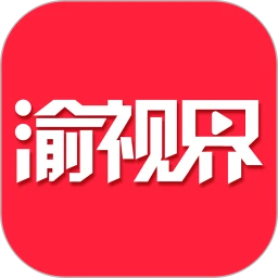渝视界剧场