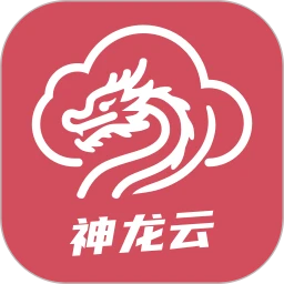 神龙云手机