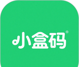 小盒码