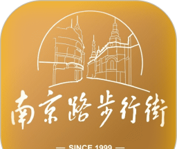 玩转南步街