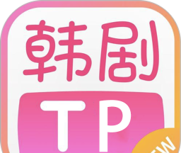 韩剧tvp
