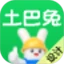 土巴兔装修设计