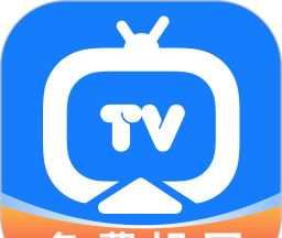 免费投屏TV电视