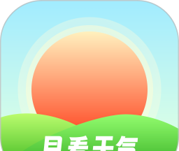 早看天气
