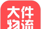 百世安能物流