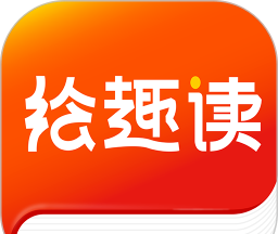 绘趣读绘本阅读器