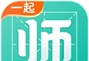 一起考教师app