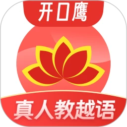 越南语学习