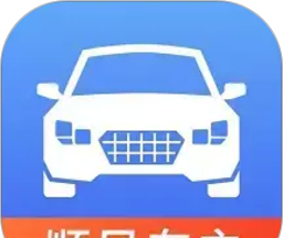 顺风车出门帮手